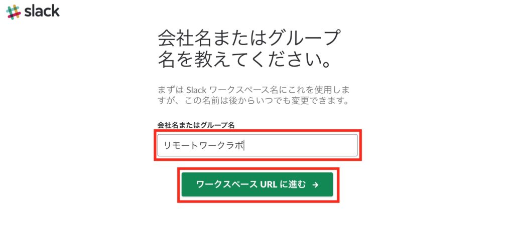 slack