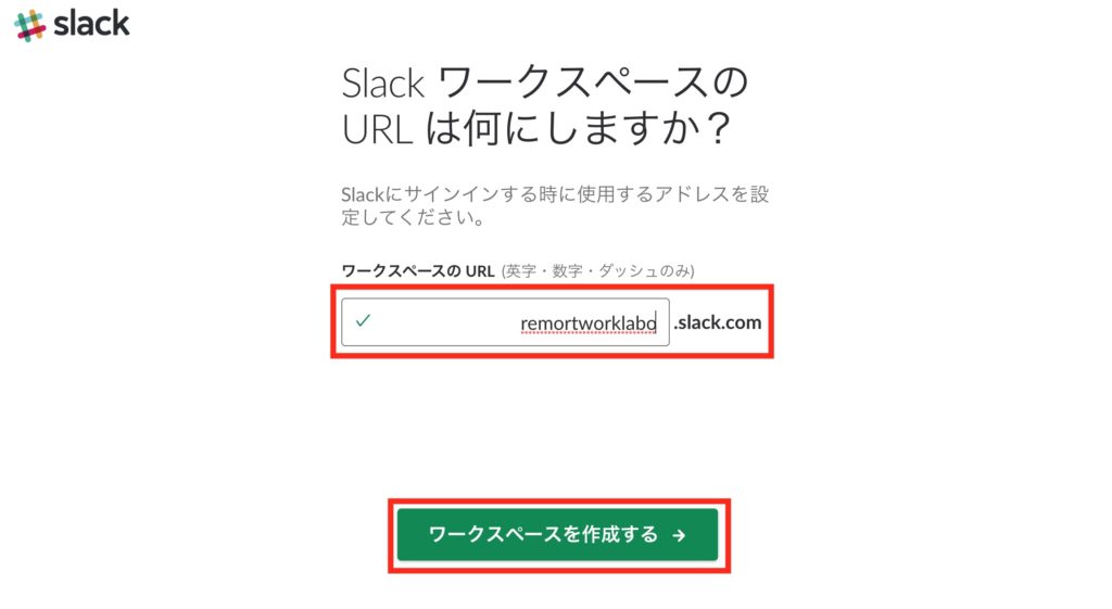 slack