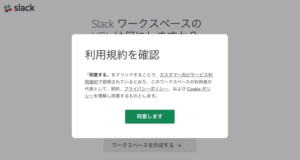 slack