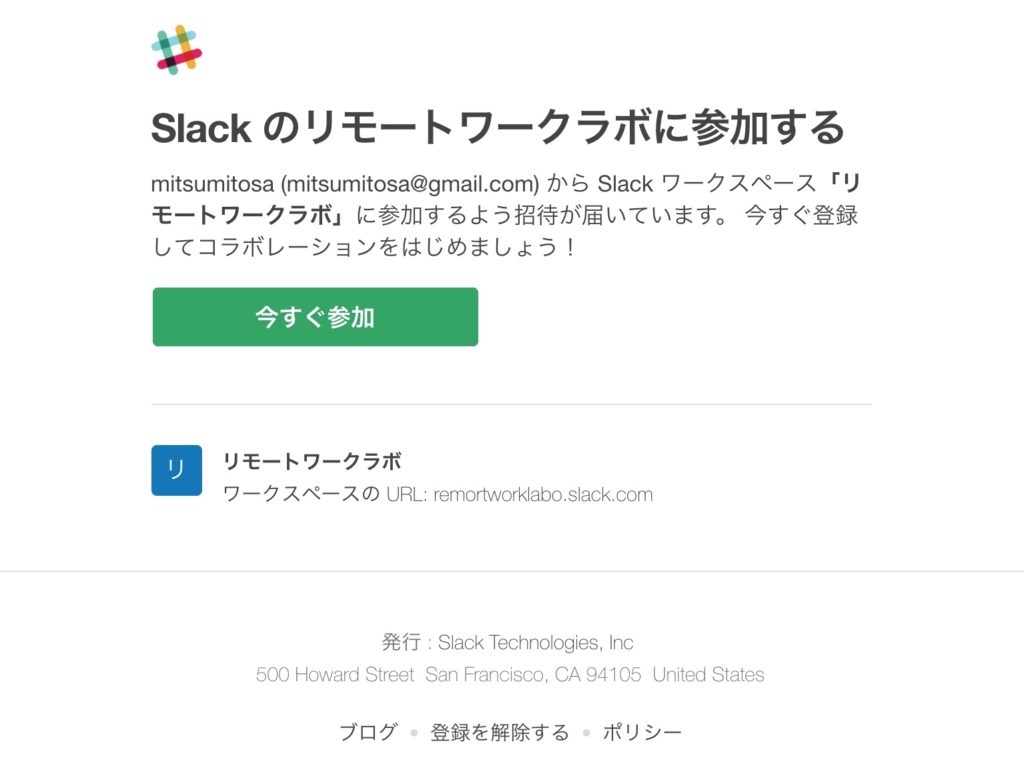 slack